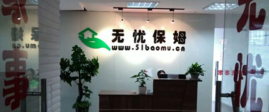 米林-首屏背景图