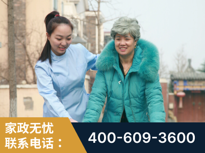 米林-无忧家政